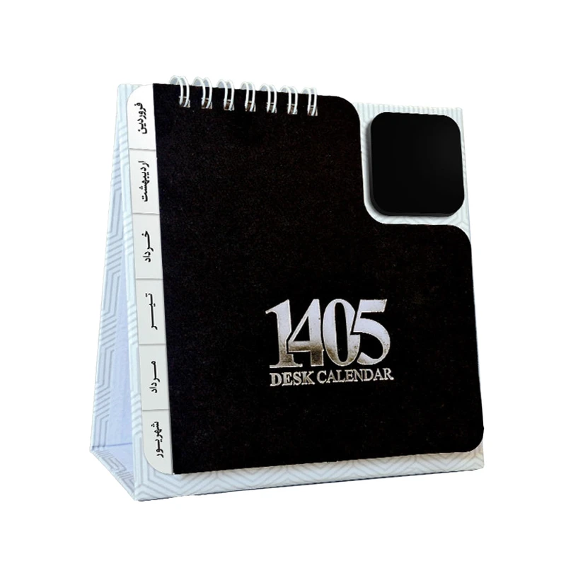 تقویم رومیزی سال 1405 مدل نقاشی