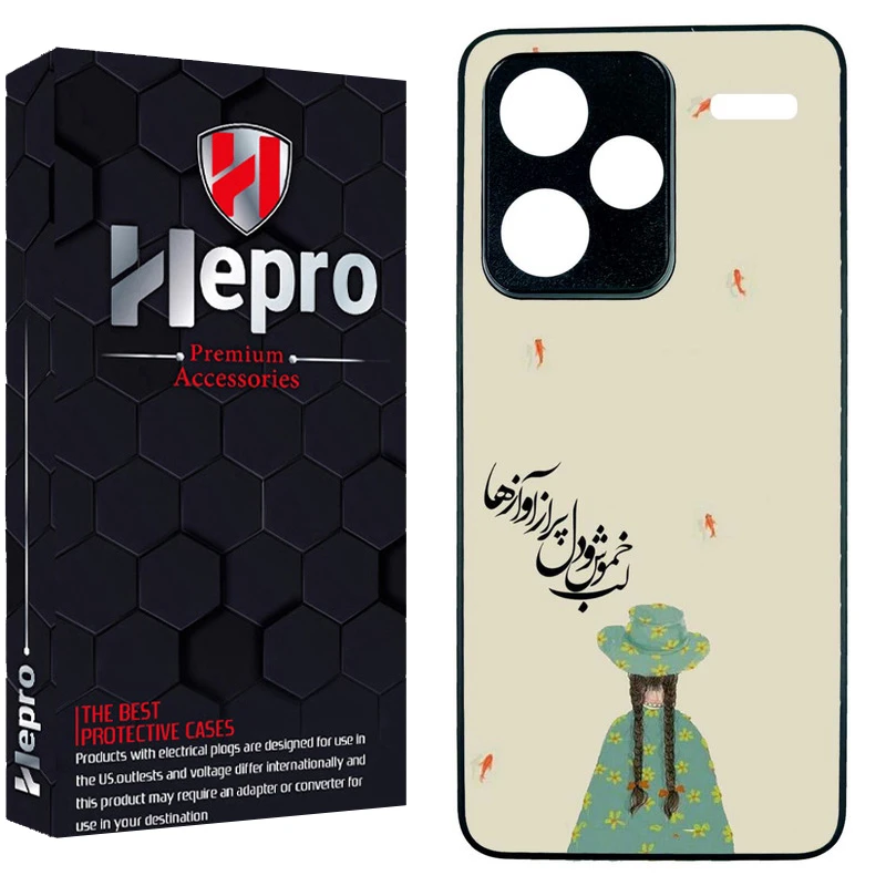 کاور هپرو طرح فانتزی مدل TPU مناسب برای گوشی موبایل شیائومی Redmi Note 13 Pro Plus