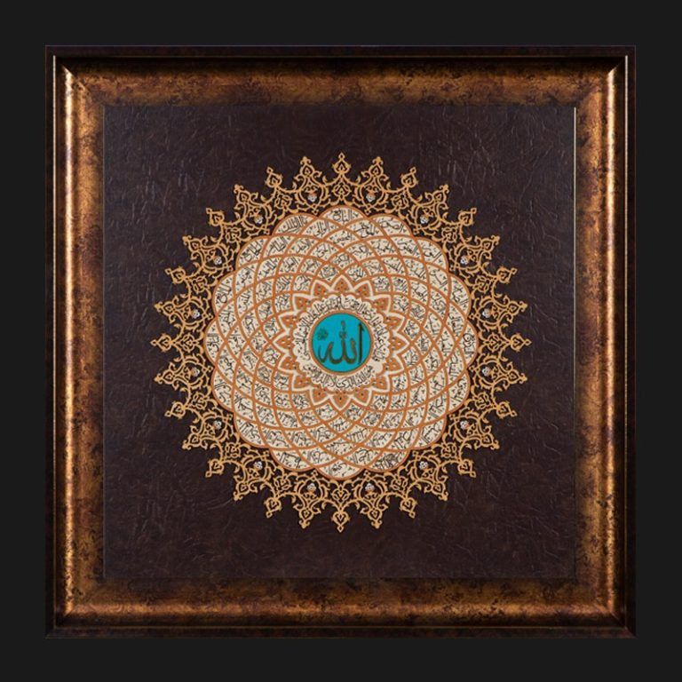 تابلو معرق کاری مدل اسمی الحسنی  کد TH07
