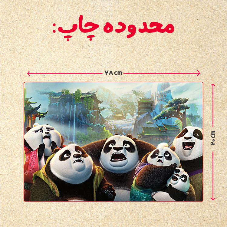 پازل 35 تکه مدل پاندا مونگ فو کار کد 7