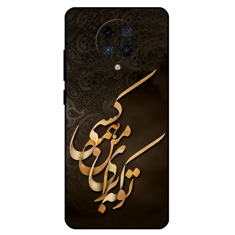 کاور مگافون کد 6735 مناسب برای گوشی موبایل شیائومی Redmi K30 Pro / K30 Pro Zoom / Poco F2 Pro