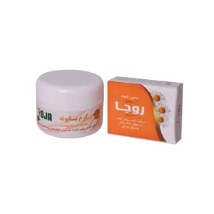 کرم مرطوب کننده و روشن کننده روجا مدل بابونه حجم 70 میلی لیتر همراه با صابون 20 گرم