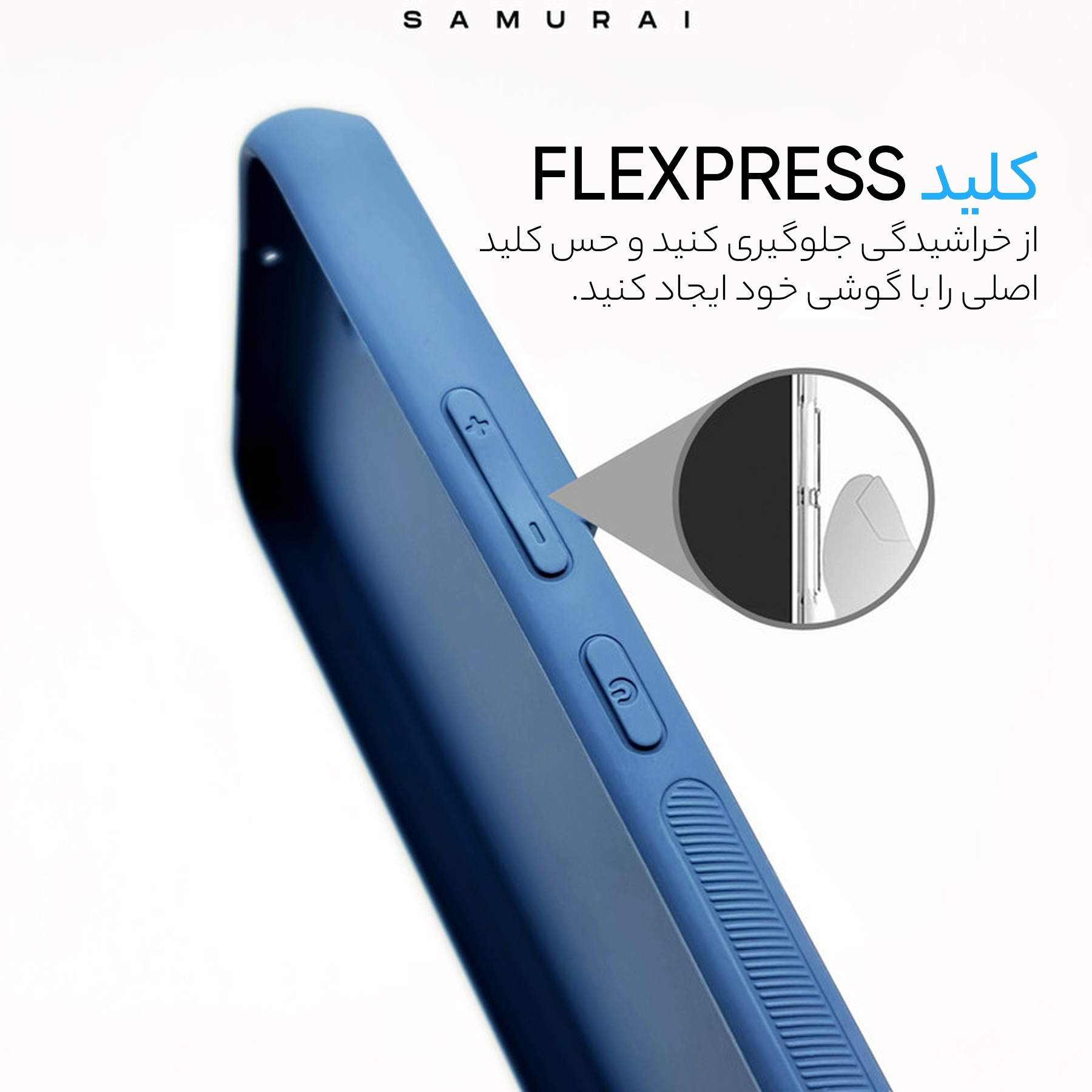 کاور سامورایی مدل Classico مناسب برای گوشی موبایل سامسونگ Galaxy S21 FE