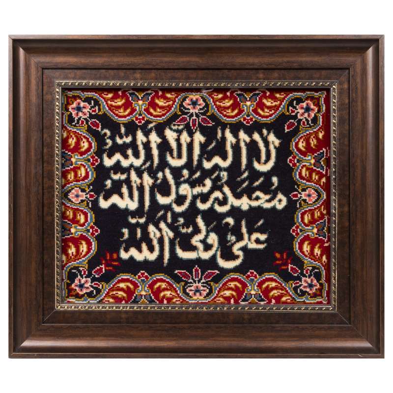 تابلو فرش دستباف سی پرشیا مدل لا اله الا الله کد 902731
