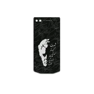 MAHOOT Ahmad-Shamlou Cover Sticker for BlackBerry Porsche Design P9982