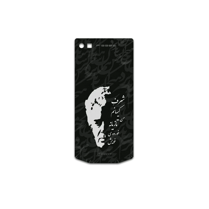 برچسب پوششی ماهوت مدل Ahmad-Shamlou مناسب برای گوشی موبایل بلک بری Porsche Design P9982