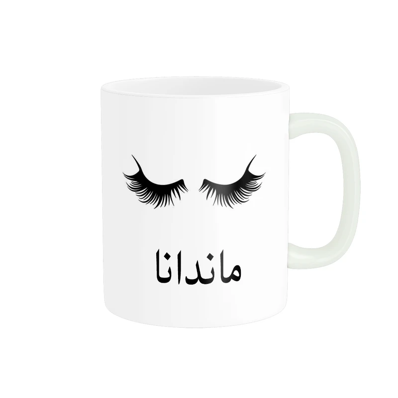ماگ ناریکو مدل لیوان شخصی طرح اسم ماندانا کد 014018