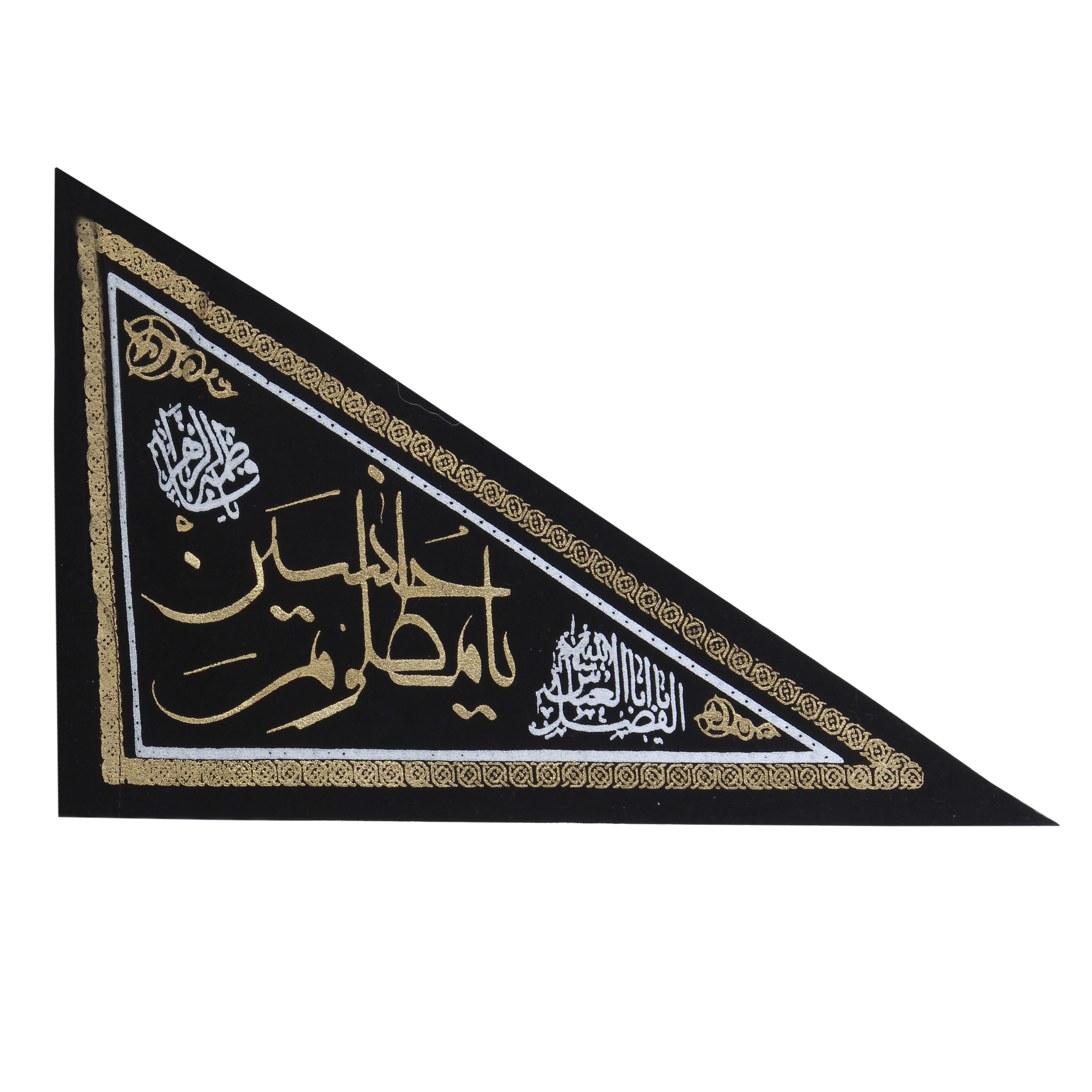    پرچم طرح یا حسین کد PAR-045