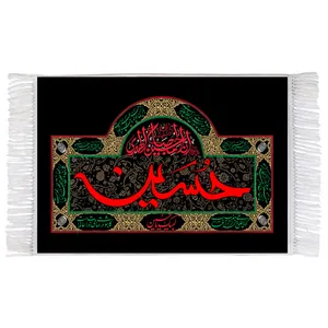 فرش ماشینی دیوارکوب اطلس آبی طرح حسین و ان حسین مصباح هدی مدل T2671