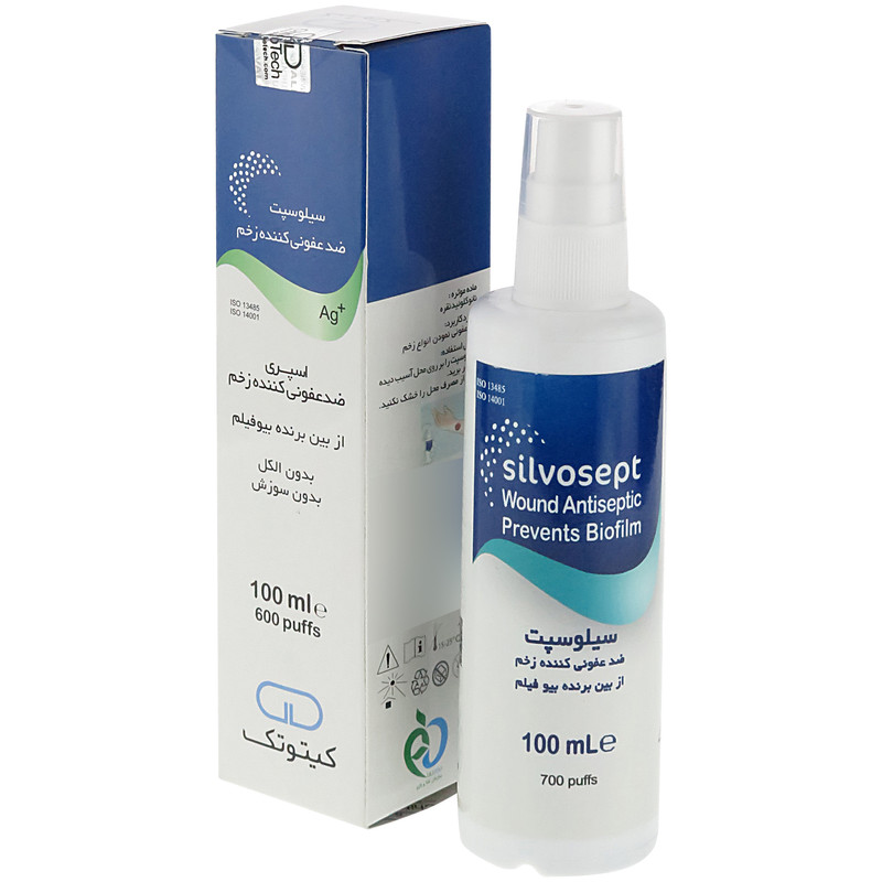 اسپری ضدعفونی کننده زخم مدل 1628 حجم 100 میلی لیتر