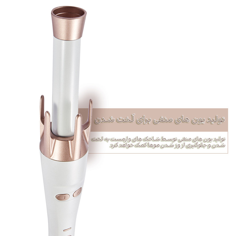فر کننده مو امپلاتون مدل LOOP CI878