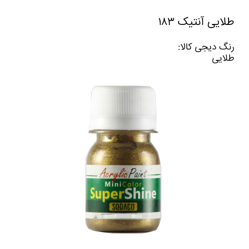 رنگ اکریلیک سوداکو مدل سوپرشاین حجم 30 میلی لیتر رنگ اکریلیک سوداکو مدل سوپرشاین حجم 30 میلی لیتر