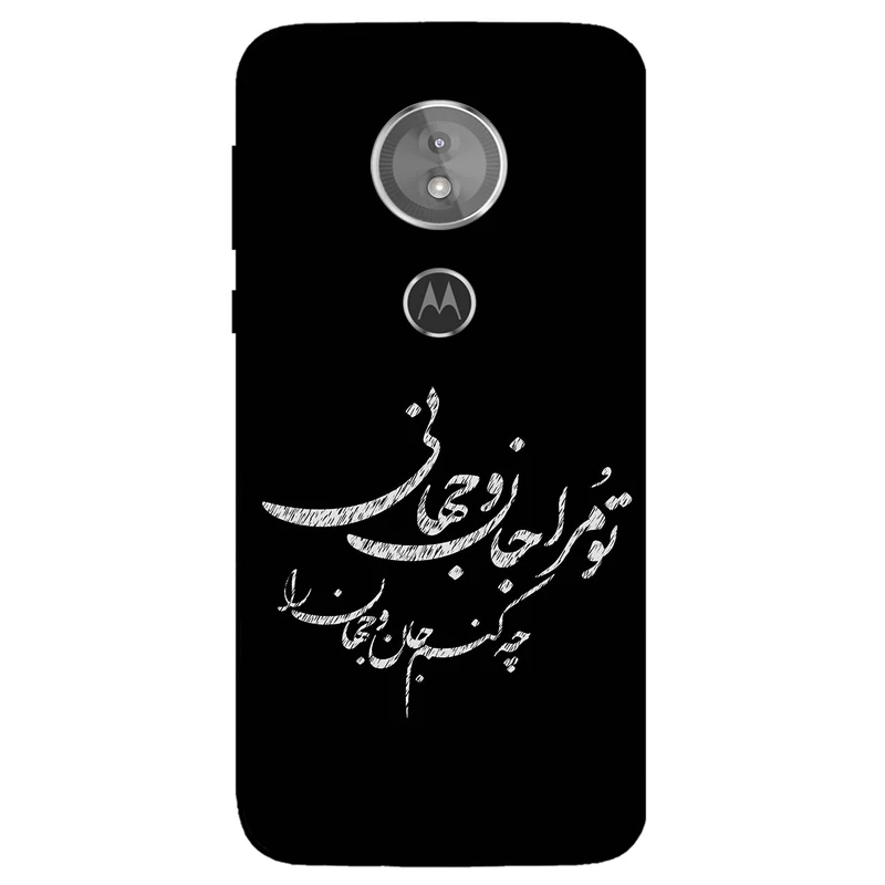 کاور مگافون طرح تایپوگرافی مدل 2388 مناسب برای گوشی موبایل موتورولا Moto E5 / G6 Play