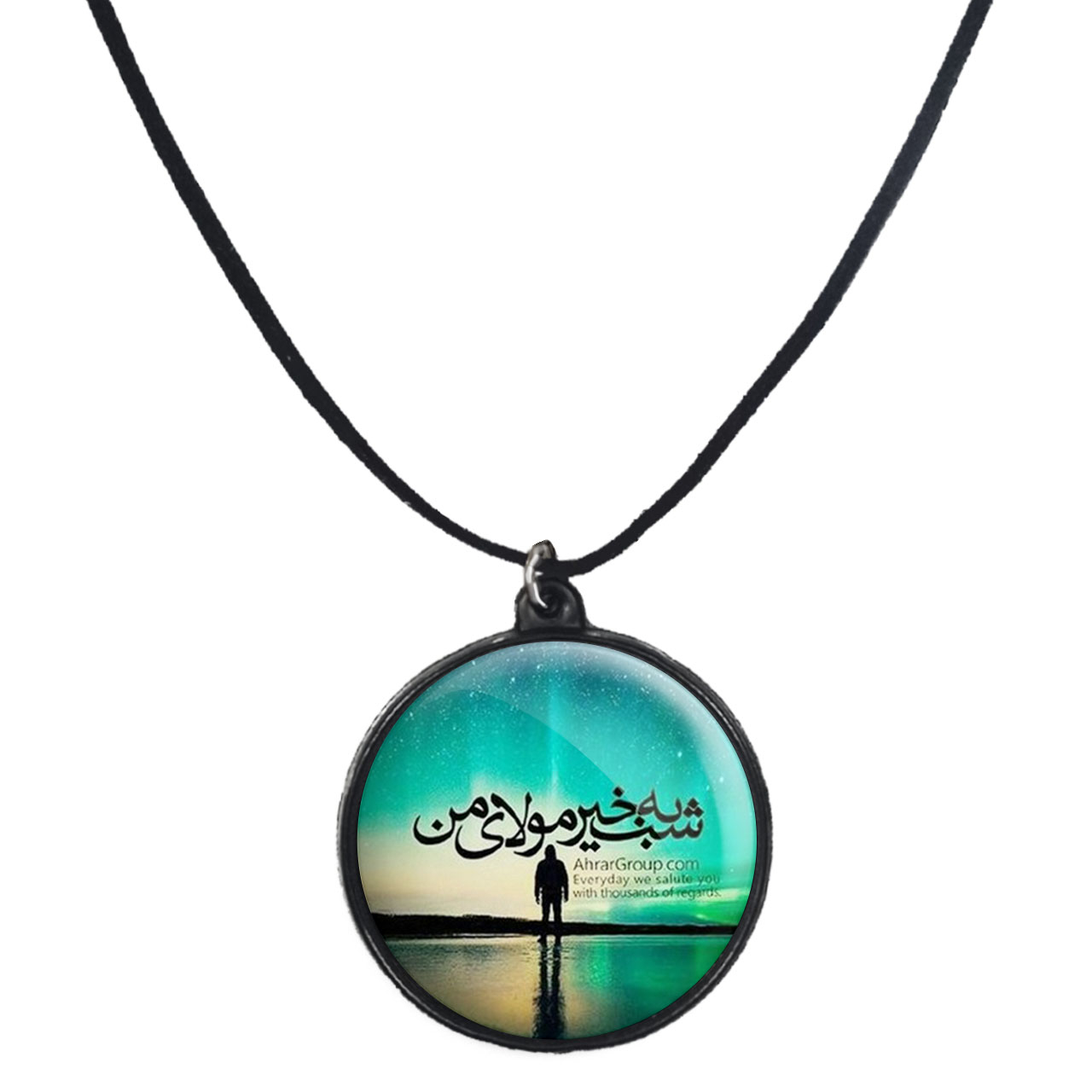 گردنبند پرمانه طرح امام زمان کد pmb.24079 مدل دو طرفه