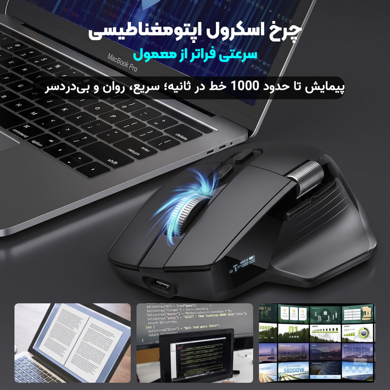 ماوس بی سیم ایسر مدل OMR257