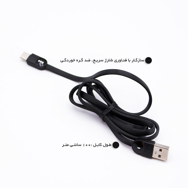 کابل تبدیل USB به microUSB لیتو مدل LD-33 طول 1 متر
