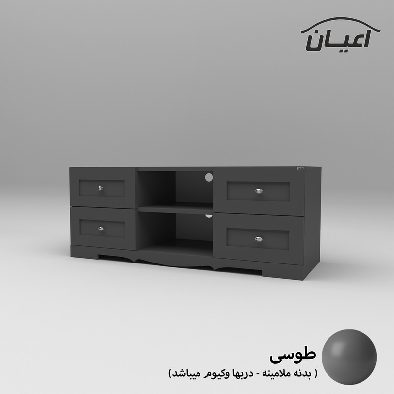 میز تلویزیون اعیان مدل FH531