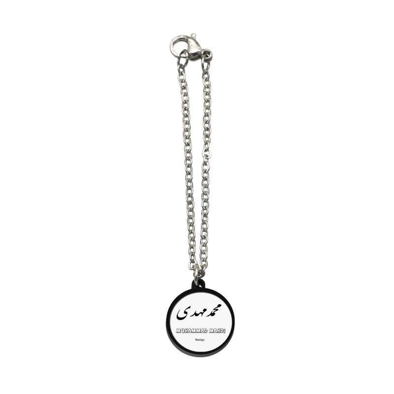 آویز ساعت زنانه ناکسیگو مدل شب تاب طرح محمد مهدی کد AW9169