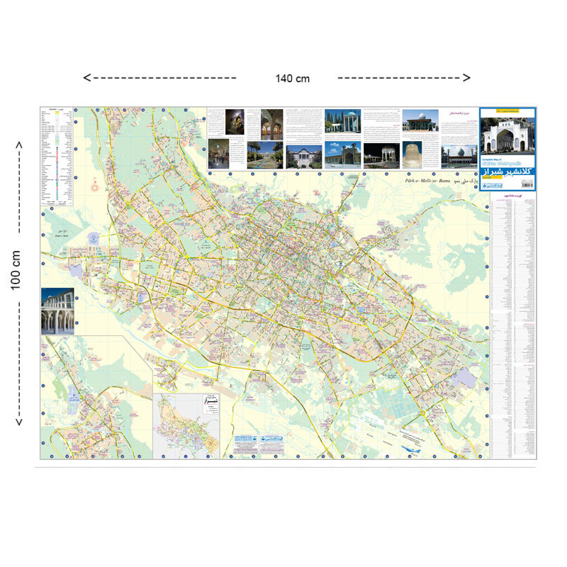 نقشه کامل شیراز گیتا شناسی  کد 481