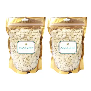 تخمه کدو خام لیمونار - 250 گرم بسته 2 عددی