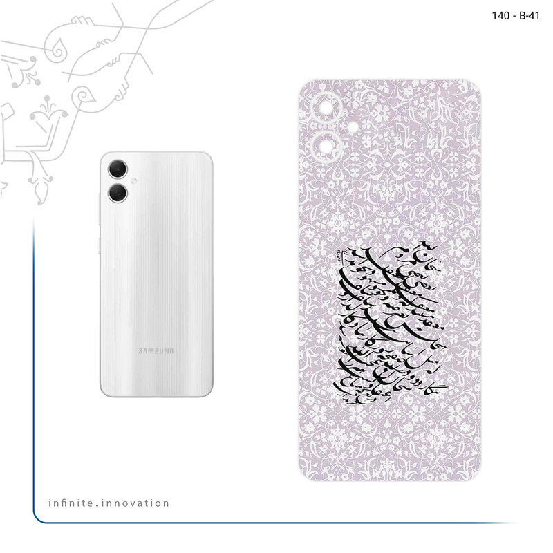 برچسب پوششی ماهوت مدل Nastaliq_1 مناسب برای گوشی موبایل سامسونگ Galaxy A05
