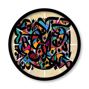 ساعت دیواری راویتا مدل متن ایرانی کد 3245