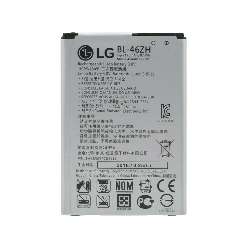 باتری موبایل مدل BL-46ZH ظرفیت 2045 میلی آمپر ساعت مناسب برای گوشی موبایل ال جی K7 /K8