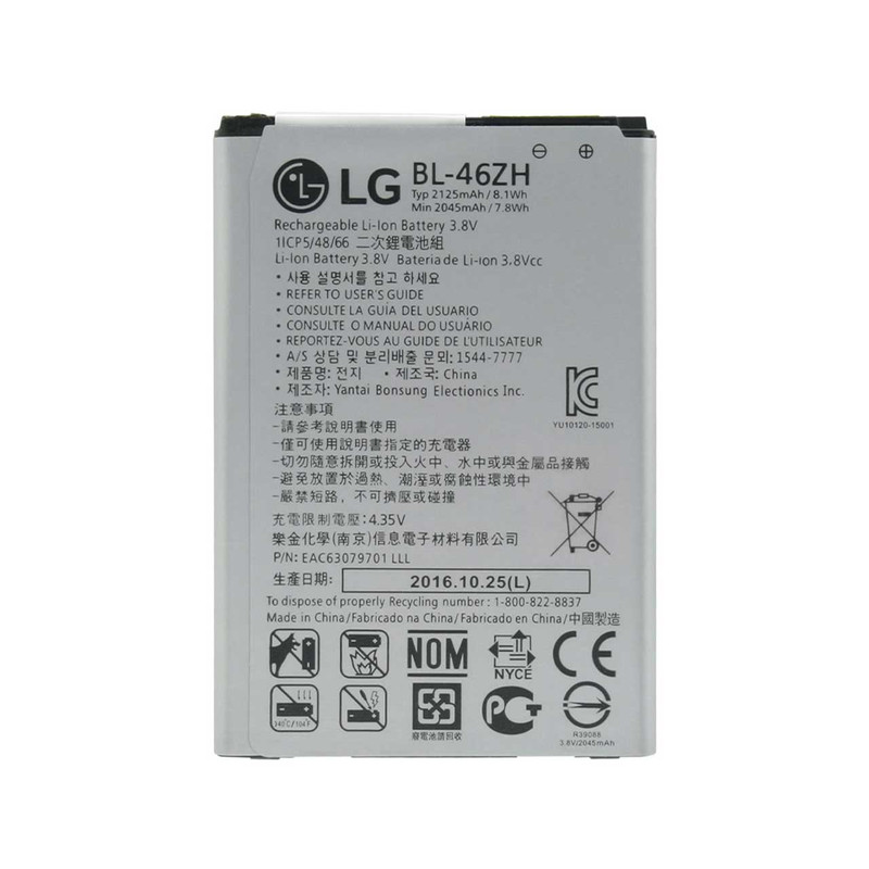 باتری موبایل مدل BL-46ZH ظرفیت 2045 میلی آمپر ساعت مناسب برای گوشی موبایل ال جی K7 /K8 