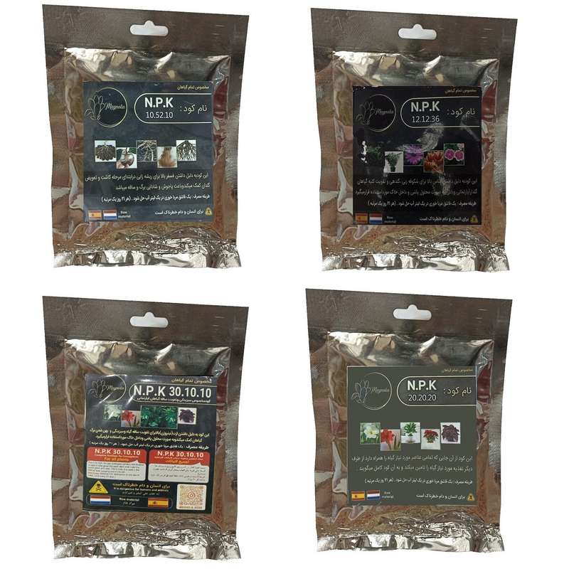 کود فسفر ریشه زایی  وگلدهی  و کود سبزینگی و تقویت ساقه و کود کامل  مدل raw material وزن 200 گرم