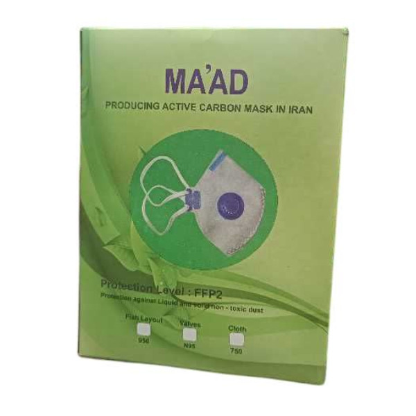 ماسک ایمنی معاد مدل سوپاپ دار بسته 15عددی
