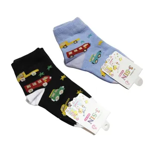 جوراب نوزادی کد 23B مجموعه دو عددی