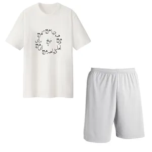 ست تی شرت و شلوارک مردانه مدل دنیا همه هیچ کد Da 435S رنگ سفید