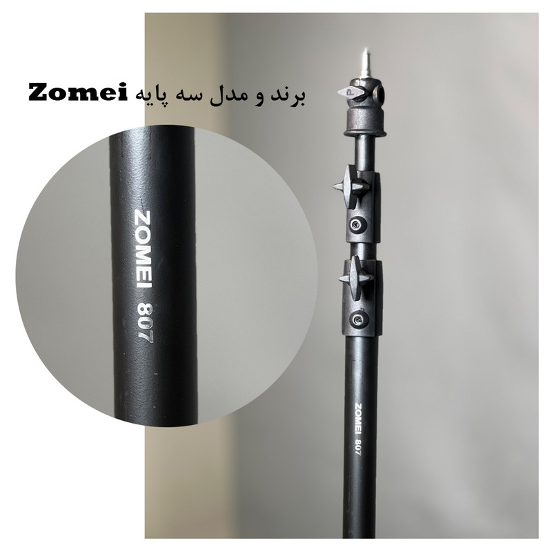 سه پایه نگهدارنده  نور زومی مدل Professional ZM 807