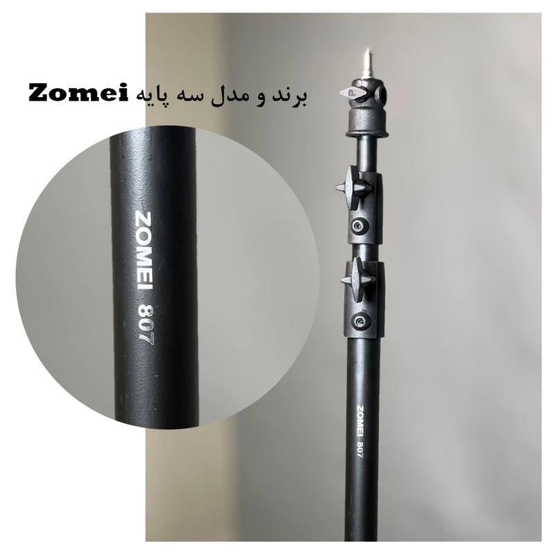 عکس شماره 6 : سه پایه نگهدارنده نور زومی مدل horizontal 807t