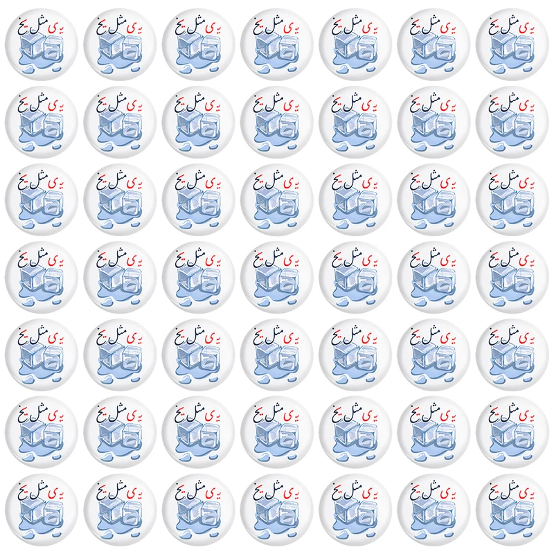 پیکسل خندالو مدل جشن الفبای کلاس اول یـ ی مثل یخ کد 8927 مجموعه 49 عددی