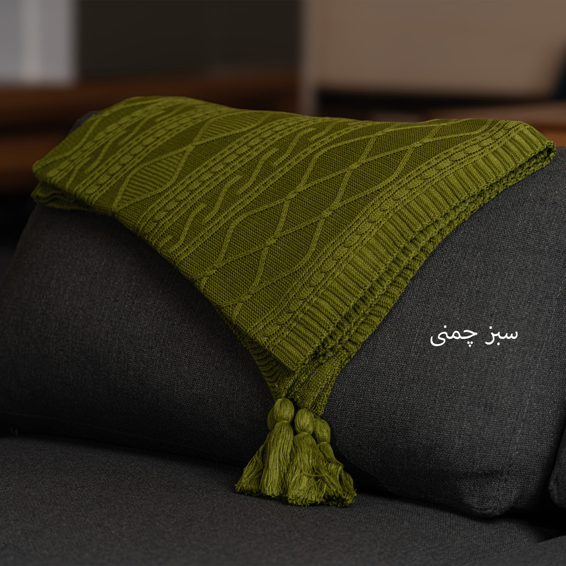 شال مبل مدل دیانا سایز ۱۷۰*۱۴۰ سانتی متر