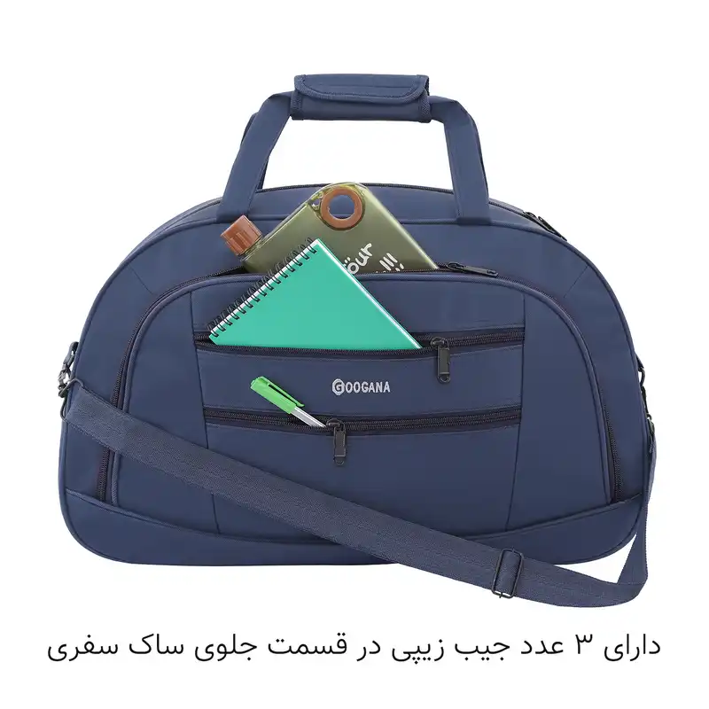 ساک سفری گوگانا مدل 2023