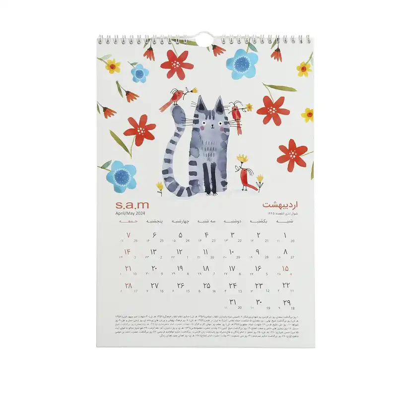 تقویم دیواری سال 1403 سم طرح گربه ها