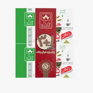 چای سبز کیسه ای هل چای دبش - 4 بسته 25 عددی