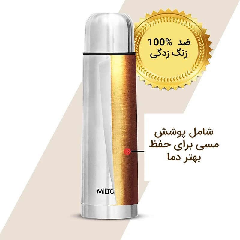فلاسک میلتون مدل Am-1427 گنجایش 1 لیتر به همراه کاور