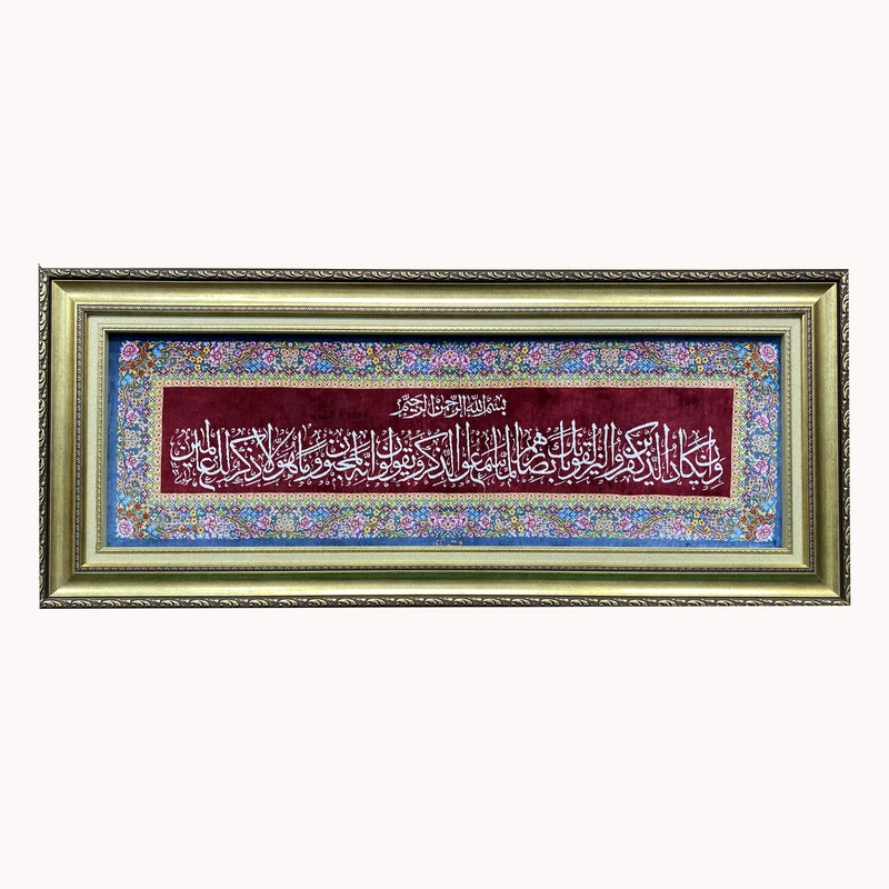تابلو فرش دستباف طرح وان یکاد کد ۲۱۸۸۳۳۳۹