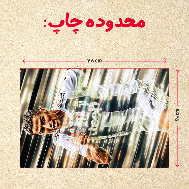 پازل 35 تکه مدل رونالدو کد 335