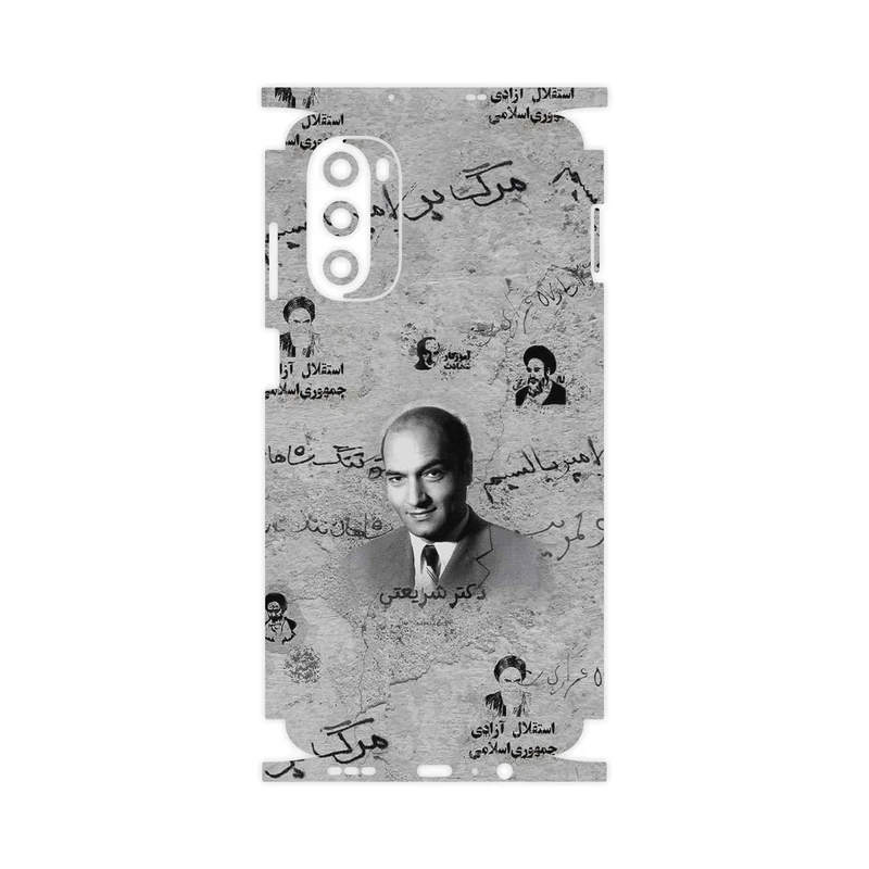 برچسب پوششی ماهوت مدل Doctor Shariati-FullSkin مناسب برای گوشی موبایل موتورولا Moto G52