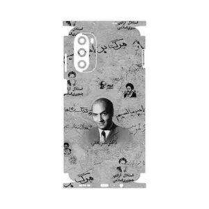 MAHOOT Doctor Shariati-FullSkin Cover Sticker for Motorola Moto G52