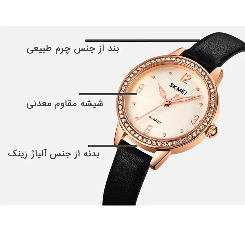 ساعت مچی عقربه ای زنانه اسکمی مدل 2027RG