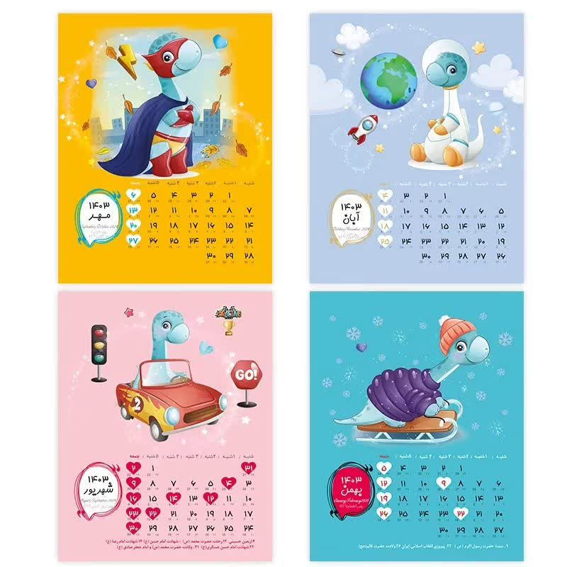 تقویم رومیزی سال 1403 طرح دایناسور مدل پایه مقوایی