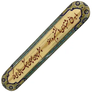 جعبه مضراب سنتور مدل d-eshgh