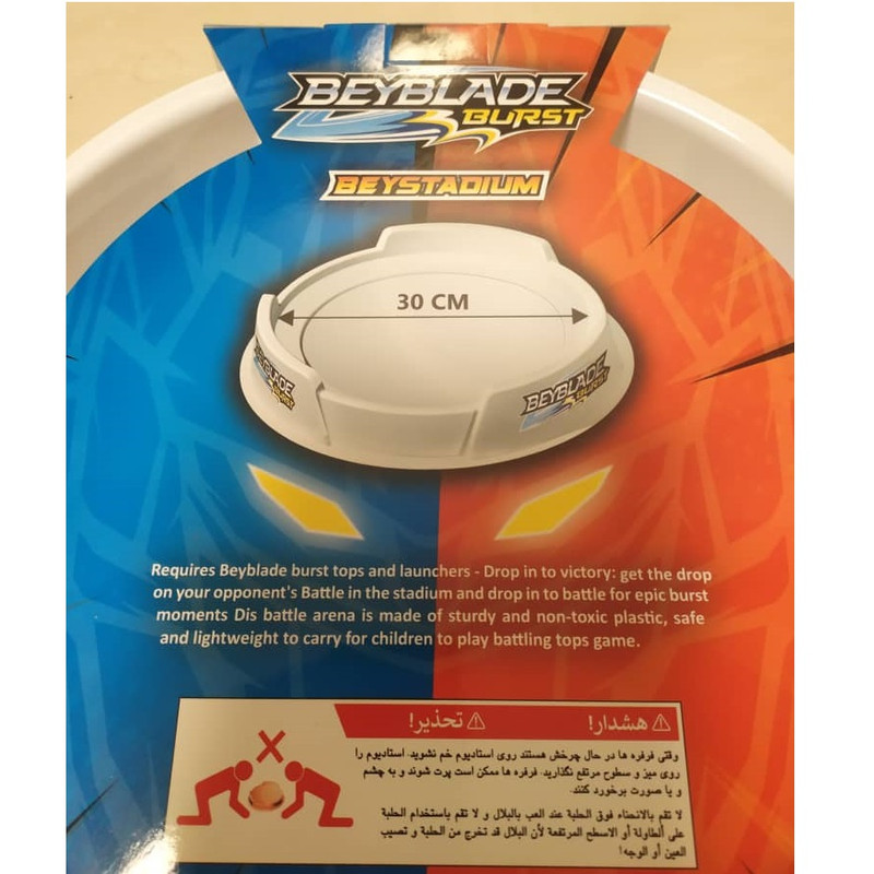 زمین بازی فرفره های انفجاری مدل 2025- BEYBLADE