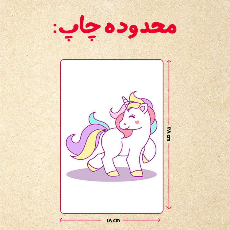 پازل 35 تکه مدل یونیکورن کد 83