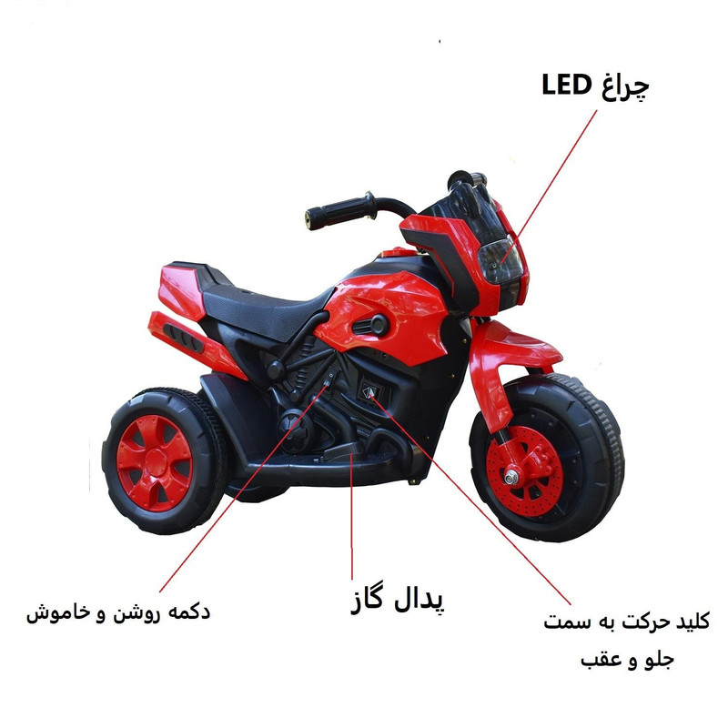 موتور شارژی مدل 109